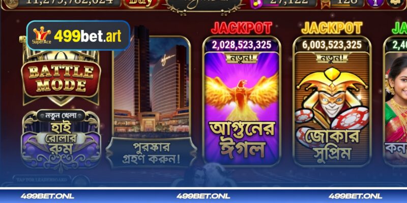 499BET-এ কার্যকর স্লট গেম স্পিন এবং রিওয়ার্ড জেতার অভিজ্ঞতা