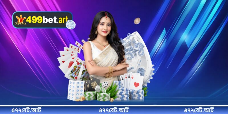 499BET টেবিল গেম এর পরিচিতি
