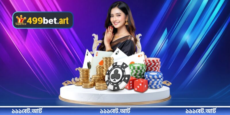 499BET দায়িত্বশীল জুয়া সম্পর্কে বিস্তারিত ধারণা