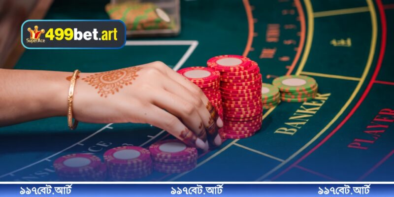 A-Z পর্যন্ত অনলাইন নিয়মাবলী 