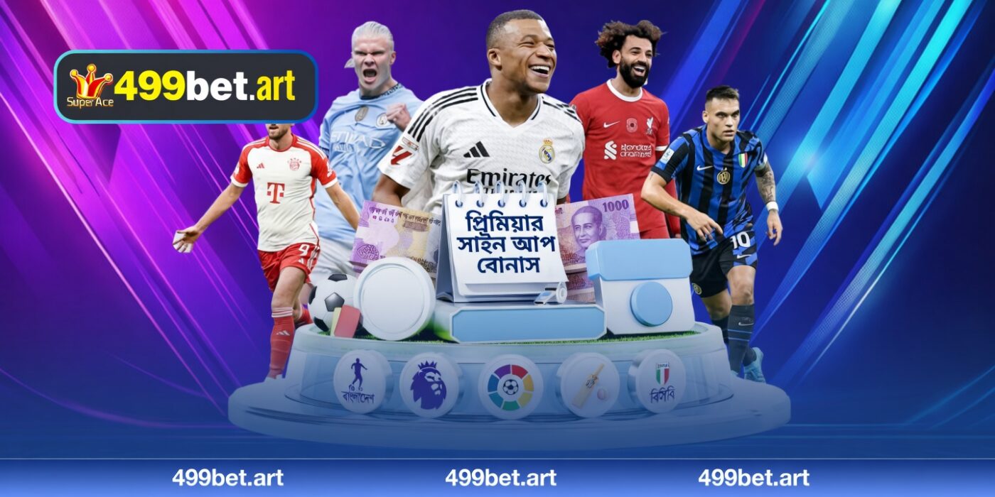 কর্নার বেটিং আসলে কী এবং এটি কীভাবে কাজ করে?