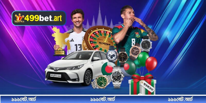 জার্নি টু দ্য ওয়েস্ট স্লট কার্যকরভাবে খেলার ৩টি অভিজ্ঞতা