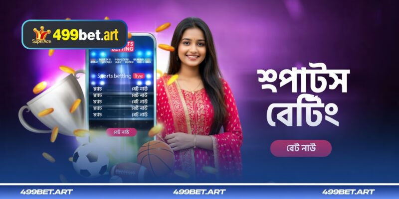 নতুনদের জন্য বিস্তারিত হ্যান্ডিক্যাপ বিশ্লেষণ পদ্ধতি