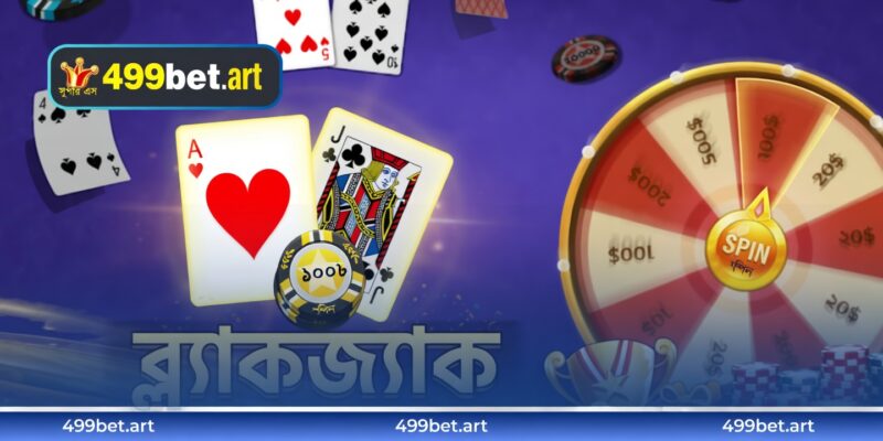 প্রতিটি স্পিনের আগে বাজি ধরার প্রক্রিয়া