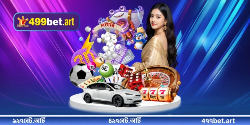 প্রতিদিন কোটি টাকার জ্যাকপট জেতার ৩+ গোপন টিপস