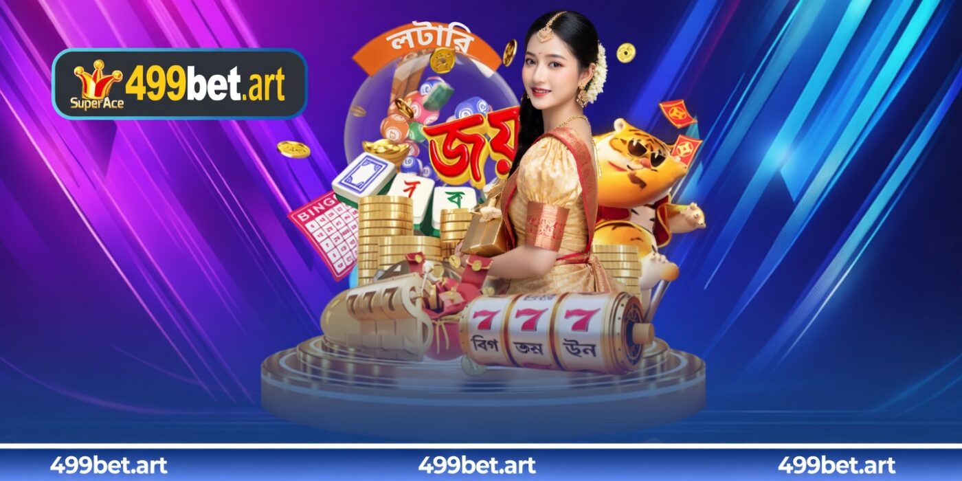 ফরচুন টাইগার এর সংক্ষিপ্ত পরিচিতি - ২০২৬ সালের সেরা স্লট