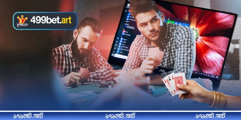 ফলাফল চক্র বা হিস্ট্রি চার্ট পর্যবেক্ষণ