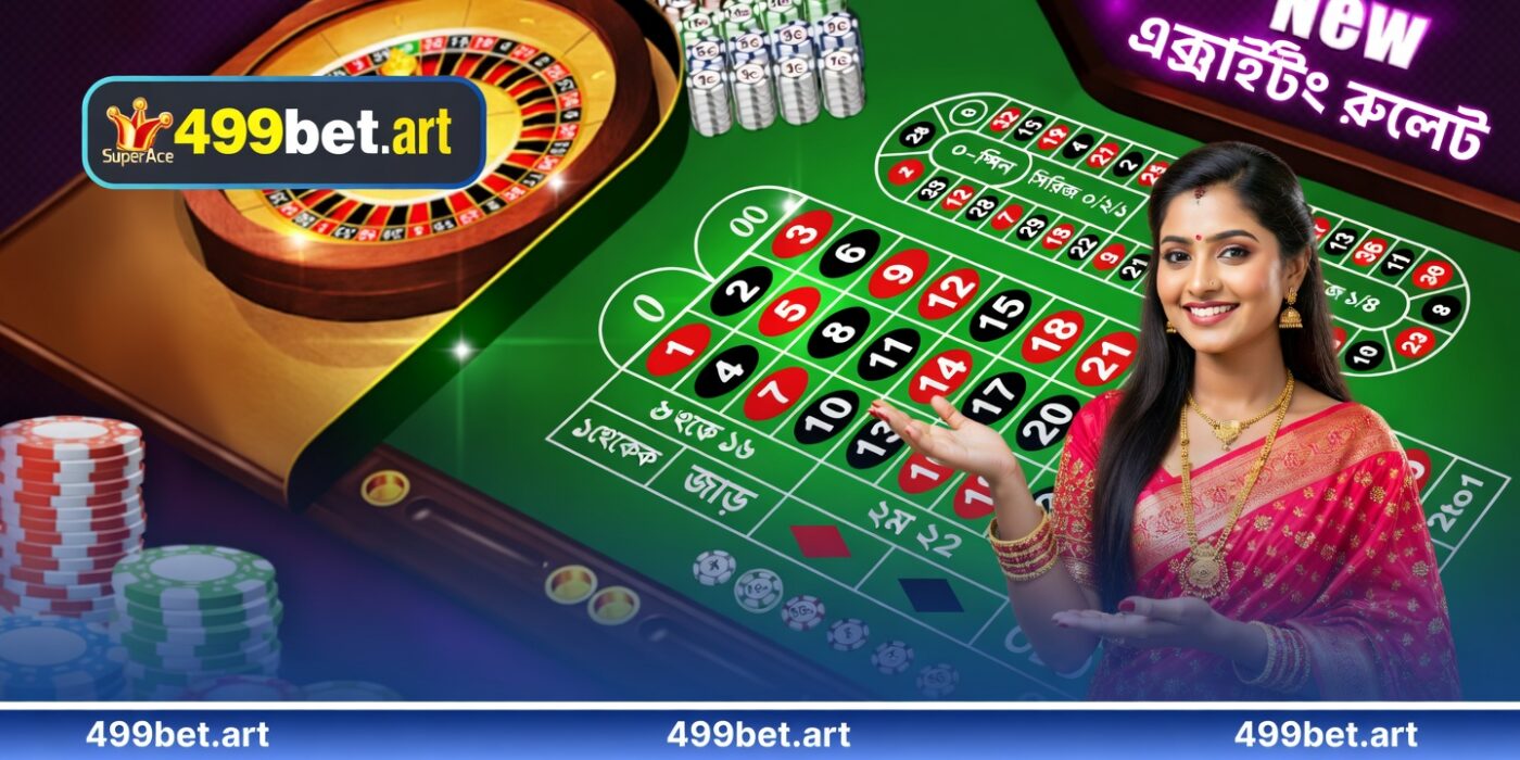 বাউ কুয়া রিওয়ার্ড গেম আসলে কী? 