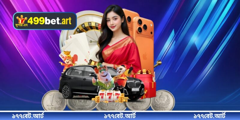 ব্যাঙ্ক কার্ডের মাধ্যমে 499BET ডিপোজিট করার ধাপসমূহ