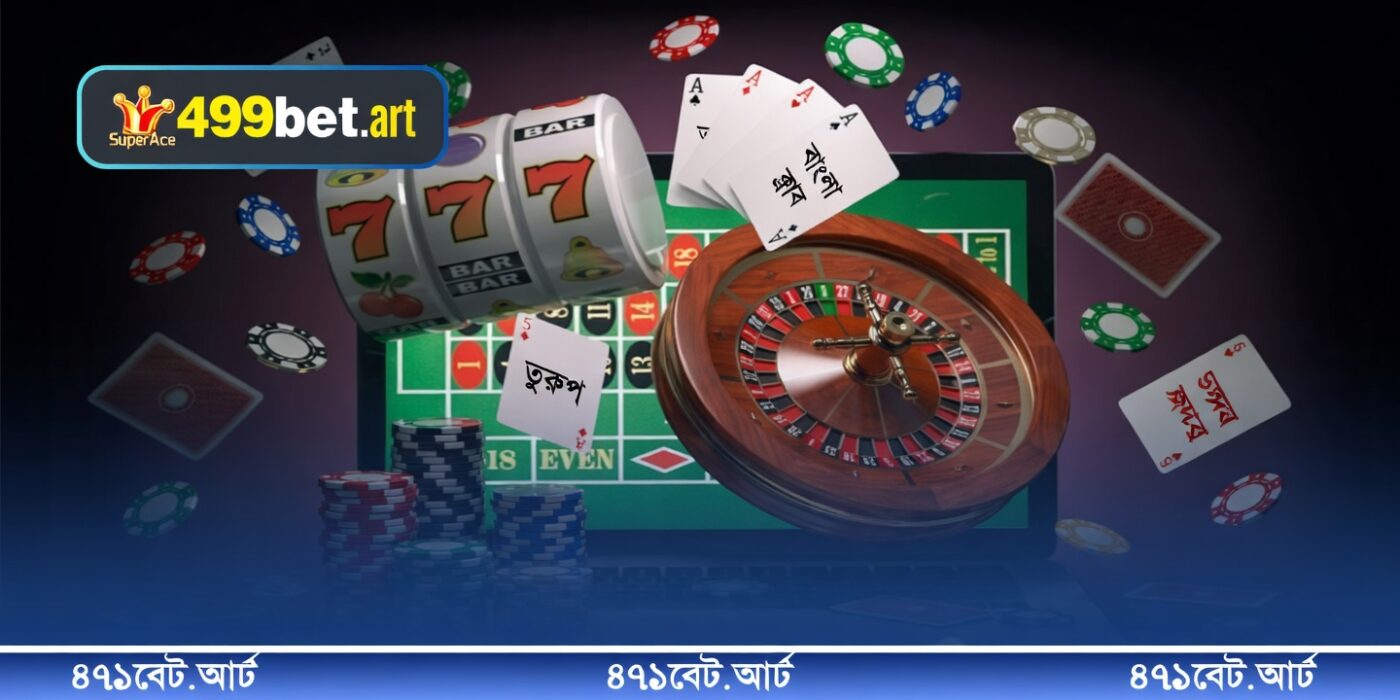 ব্ল্যাকজ্যাক রিওয়ার্ডস পেতে গেমের মৌলিক নিয়মগুলো জানা জরুরি