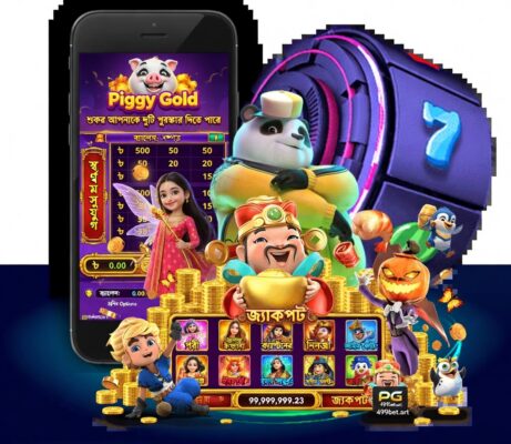 ভাঙা প্রফেসি ওভার/আন্ডার আসলে কী?