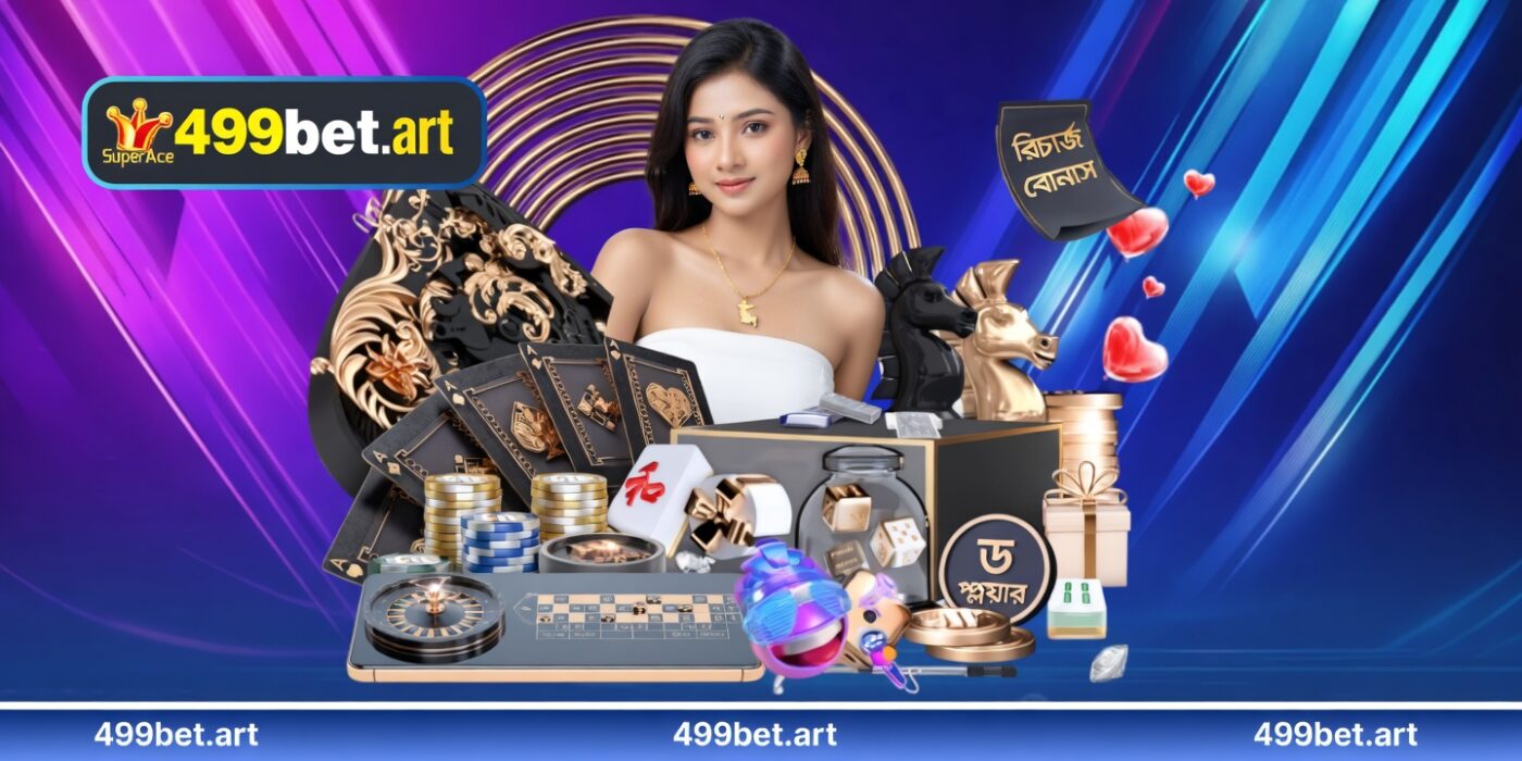 শক ডিয়া প্রেডিকশন আসলে কী?