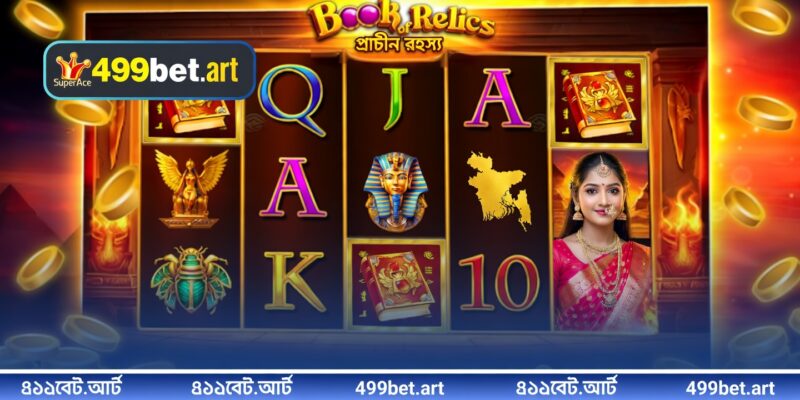 স্লট গেম গিফটকোড ইনপুট করার বিস্তারিত নির্দেশিকা