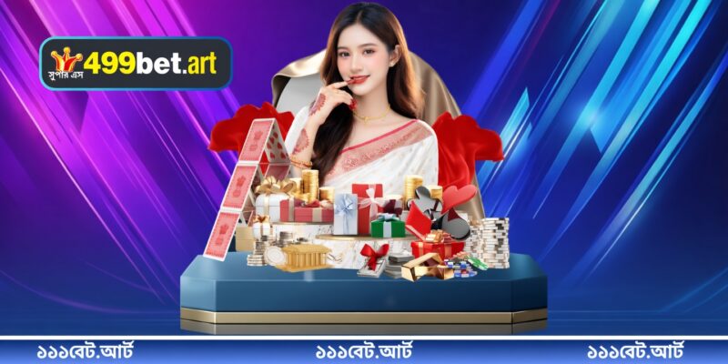 ২০২৬ সালের সর্বশেষ 499BET যোগাযোগ মাধ্যমগুলোর সারসংক্ষেপ